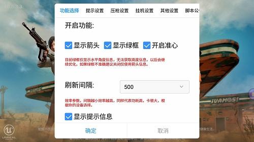 云顶科技和平精英科技