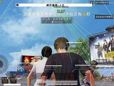 外挂打外挂和平精英