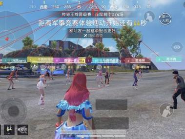 《和平精英》外挂