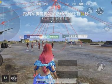 小月科技和平精英