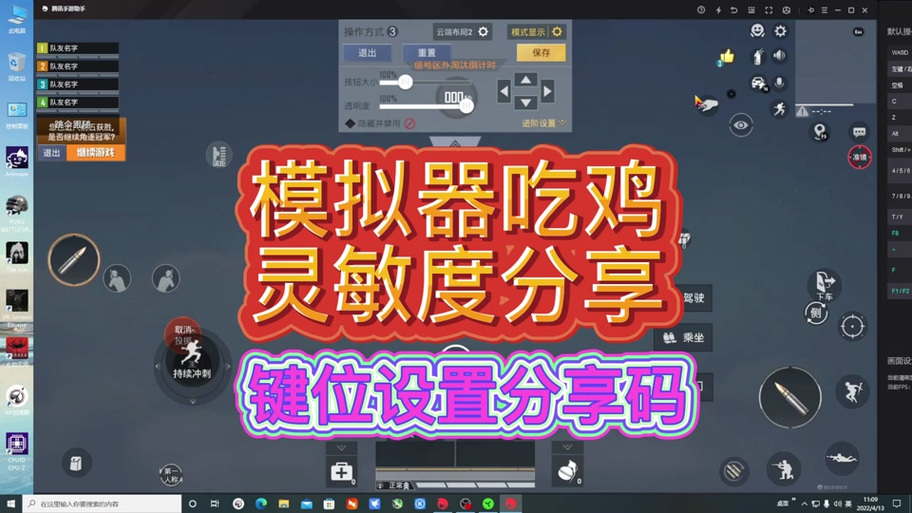 和平精英在哪能开外挂