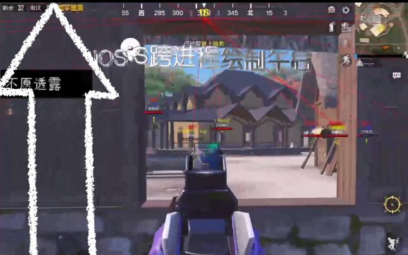 和平精英游戏压枪外挂
