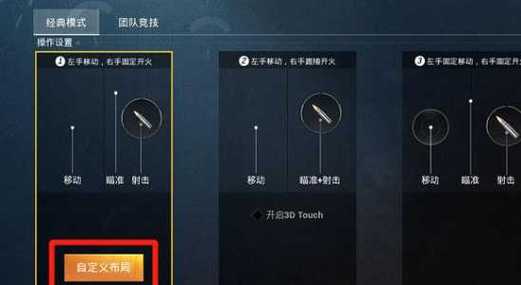和平精英碰见外挂的视频