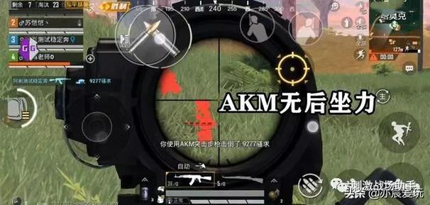 和平精英水雷科技